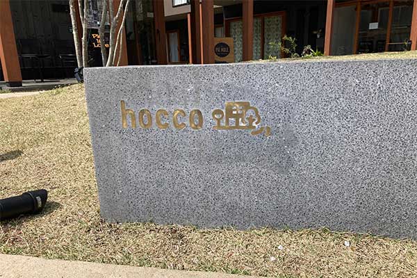 hocco