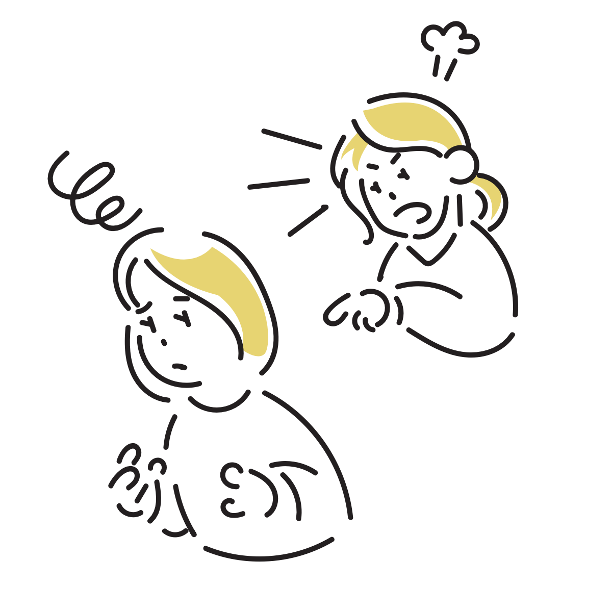 パワハラ