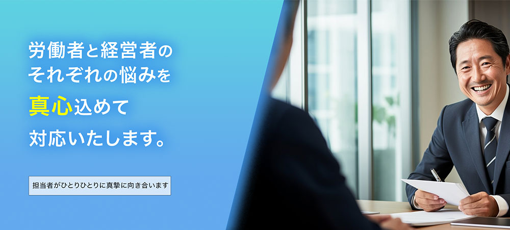 mainイメージ